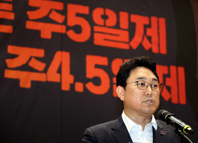  김형선 금융노조 위원장이 23일 오후 서울 여의도 국회 의원회관 대회의실에서 열린 전국금융산업노동조합 창립 제65주년 기념식에서 인사말을 하고 있다./사진=뉴시스