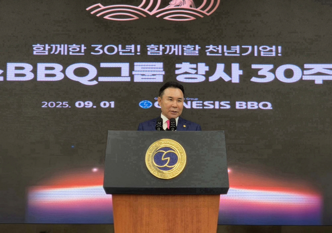 1일 제너시스BBQ 그룹이 창립 30주년을 맞아 기념행사를 개최하고 '2030년 전 세계 5만 매장 개설'이라는 비전과 미래 전략을 발표했다. /사진=제너시스BBQ