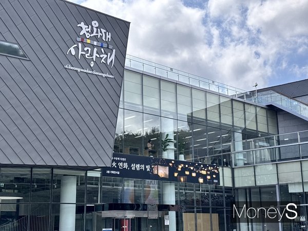 청와대 사랑채를 소개한다. 사진은 청와대 사랑채 외관. /사진=김다솜 기자