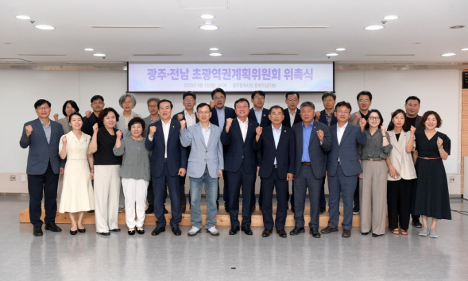 고광완 광주시 행정부시장이 1일 오후 시청 중회의실에서 열린 광주·전남 초광역권계획위원회에 참석해 위원들과 함께 기념촬영을 하고 있다./사진=광주시