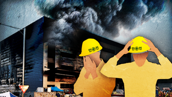 경기 평택시 모곡동 한 화장품 제조업체에서 기계 폭발 사고가 발생해 11명이 중경상을 입었다. 삽화는 기사 본문과 직접적인 관련이 없음. /삽화=머니투데이 