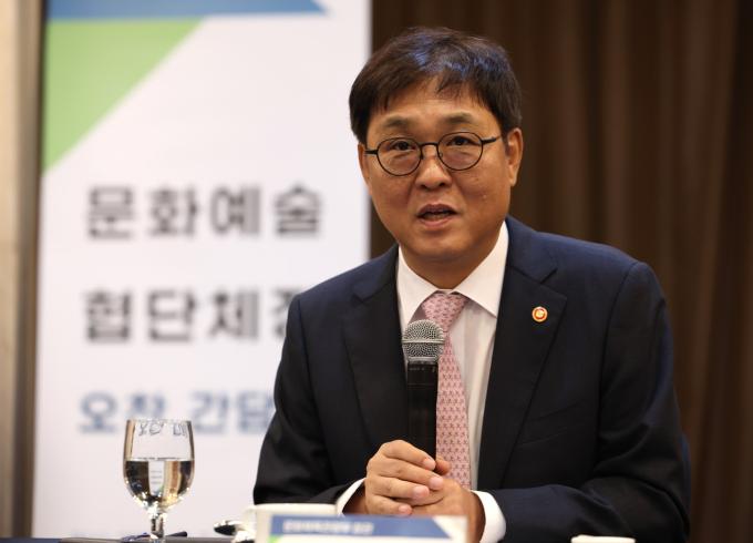 최휘영 문화체육관광부 장관이 예술 분야별 협·단체장들을 1일 서울 여의도 켄싱턴호텔에서 만나 현장 목소리를 청취했다.