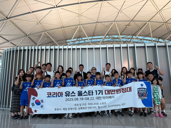 하위나이트 등이 주관하는 유소년 축구 전액 장학 프로젝트 코리아 유스 올스타 2기 모집이 시작된다. 사진은 지난달 대만에서 열린 국제 축구대회에 참석해 3위에 오른 코리아 유스 올스타 1기  선수들과 이주현 하위나이트 대표(오른쪽 끝)의 모습. /사진=하위나이트 제공