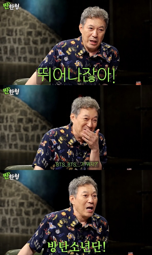 유튜브 채널 '짠한형 신동엽' 캡처
