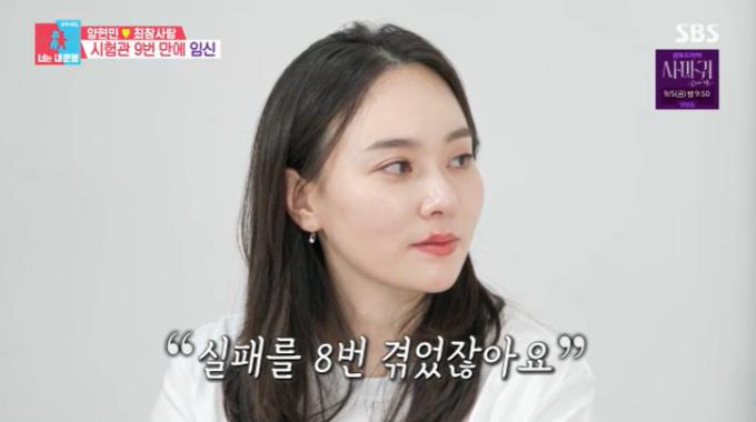 SBS '동상이몽2' 캡처