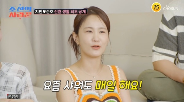 TV조선 '조선의 사랑꾼' 캡처