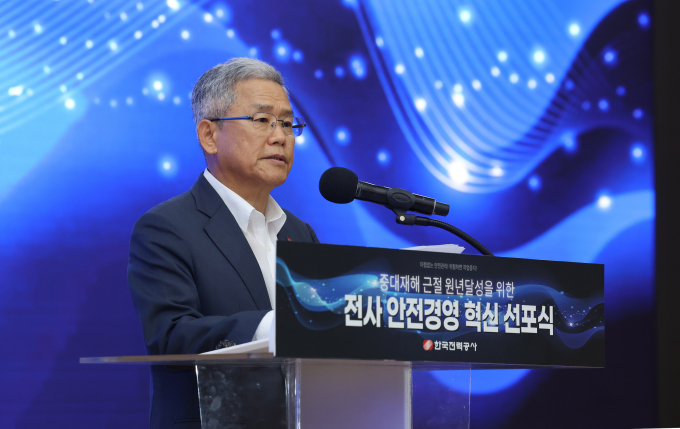 김동철 한국전력 사장이 1일 전남 나주 본사에서 열린 '안전경영 혁신 선포식'에 참여한 모습. /사진=한국전력