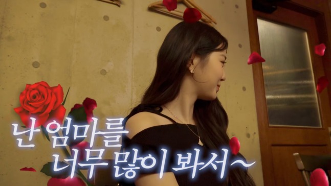 강민경 유튜브