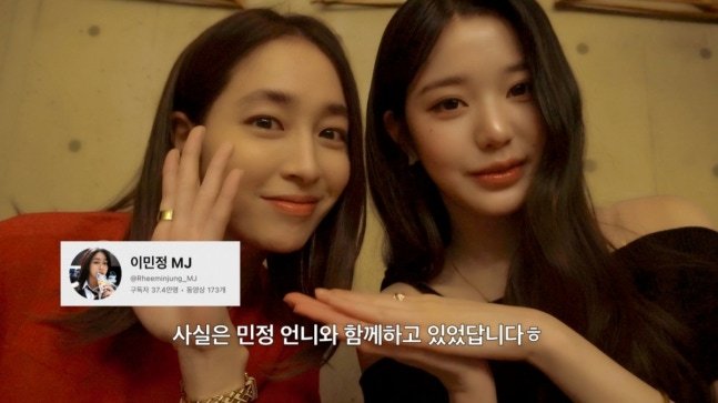 강민경 유튜브