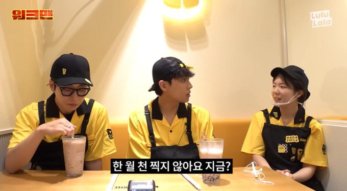 유튜브 채널 워크맨 캡처