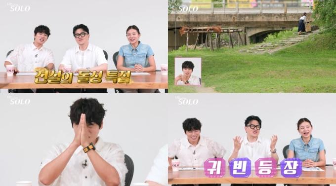 SBS플러스, ENA