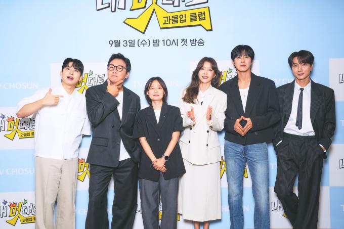 TV조선