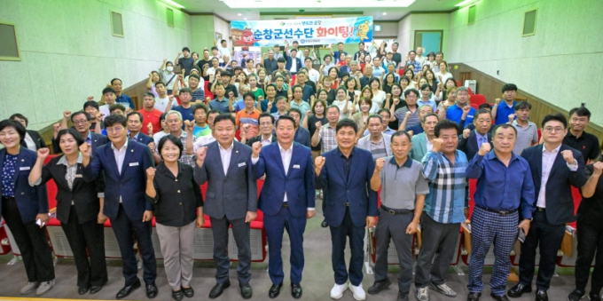 최영일 순창군수(왼쪽에서 여섯번째), 손충호 순창군 체육회장(일곱 번째)과 체육회 관계자등이 1일 전북도민체육대회 결단식에서 선전을 다짐하는 화이팅을 외치며 손을 들어 보이고 있다./사진=순창군