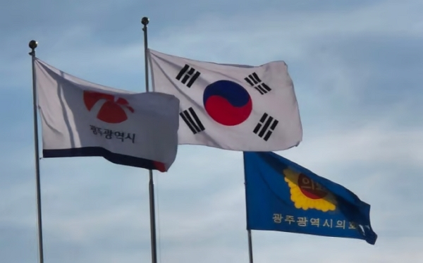 광주시의회가 경술국치일에 태극기를 거꾸로 게양해 논란이다. 사진은 광주시의회 청사 앞 게양대에 거꾸로 달린 태극기. /사진=뉴스1