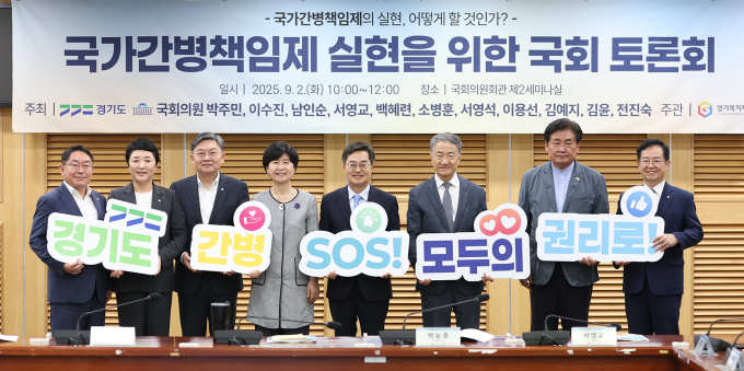 2일 국회의원회관에서 열린 국가간병책임제 실현 토론회에서 김동연 경기도지사(왼쪽에서 다섯 번쨰)와 국회의원이 기념촬영을 하고 있다. /사진=경기도