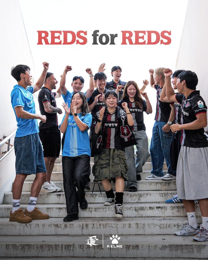 부천FC가 구단 서포터스 '헤르메스' 출범 30주년을 기념하는 스페셜 유니폼 'REDS for REDS'를 출시한다. (부천FC 제공)