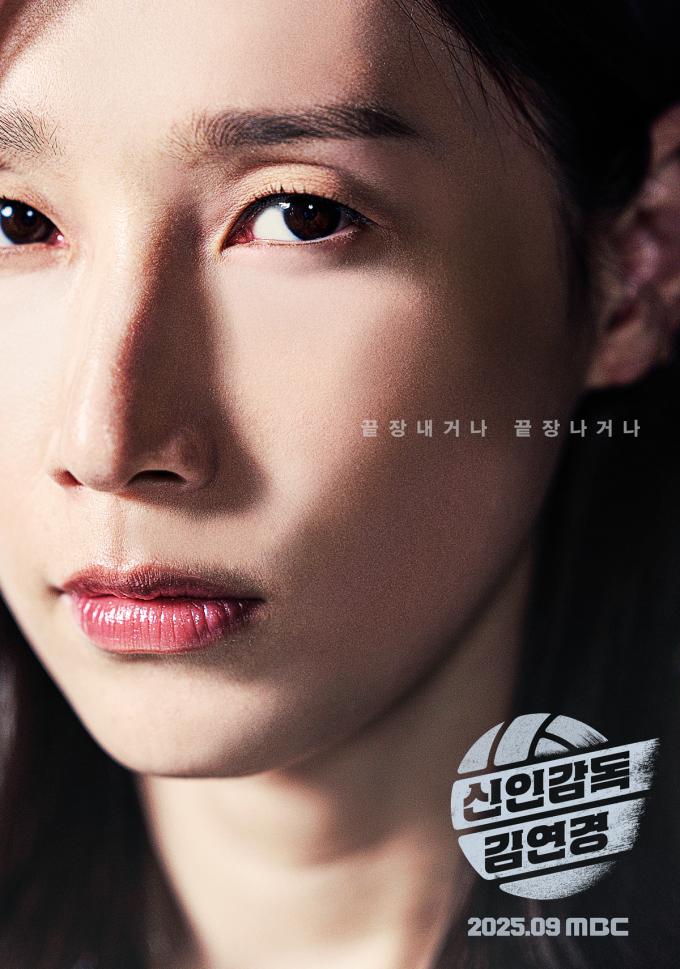 MBC