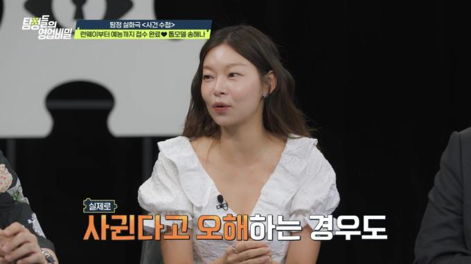 채널A