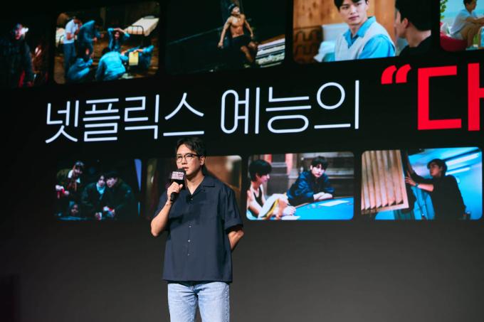 유기환 디렉터 / 2025 넷플릭스 예능 페스티벌