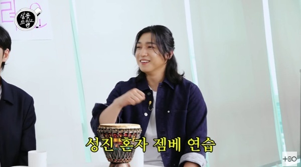 '살롱드립2' 캡처