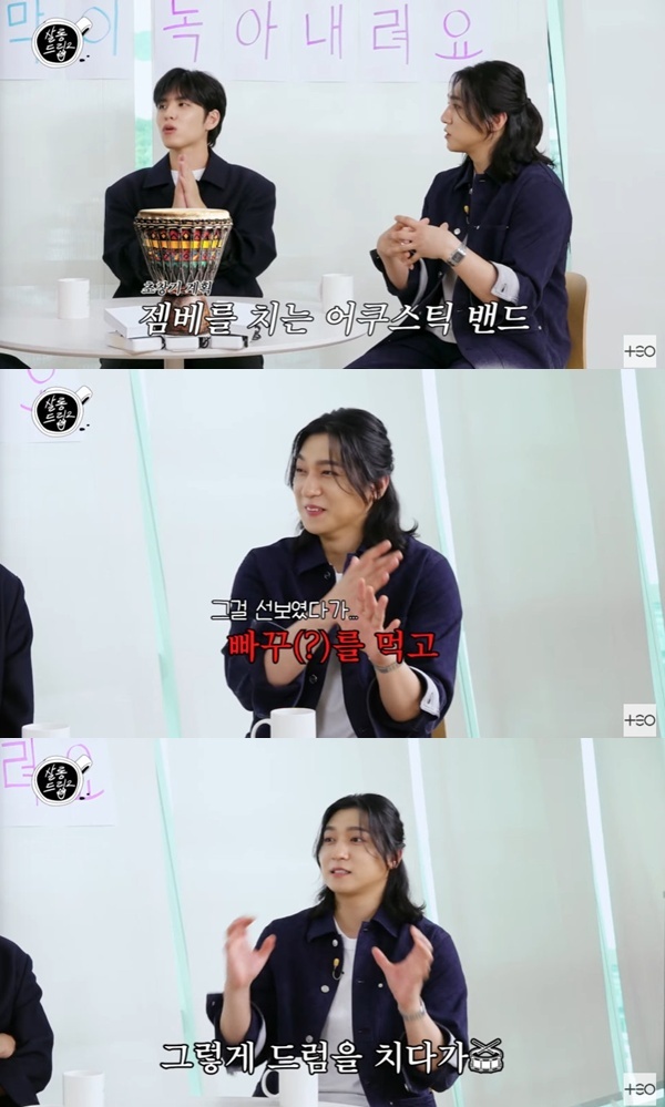'살롱드립2' 캡처