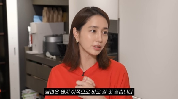 유튜브 채널 '이민정 MJ' 캡처