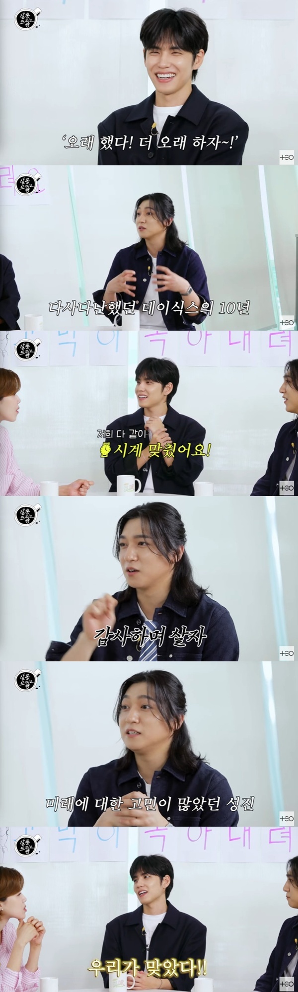 '살롱드립2' 캡처