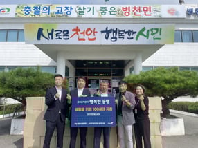골프존문화재단이 지난달 29일 병천면행정복지센터에서 &#039;2025 골프존 이웃사랑 행복나눔&#039; 후원식을 개최했다. (왼쪽부터) 박영준 골프존문화재단 팀장, 권준기 골프존카운티 사업부장, 박긍호 병천면장, 이동호 골프존카운티 지배인, 장은미 병천면 맞춤형복지팀장이 기념촬영을 하고 있다. /사진=골프존문화재단