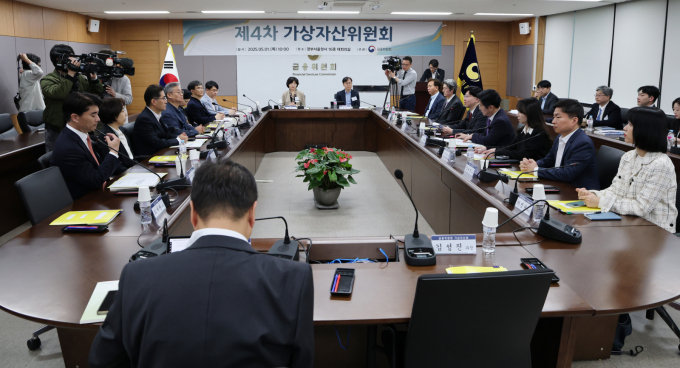 사진은 지난 5월1일 서울 종로구 정부서울청사에서 열린 제4차 가상자산위원회 회의. /사진=뉴스1