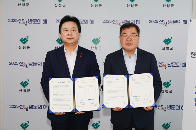 강기윤 남동발전 사장(왼쪽)과 이승화 산청군수가 3일 자매결연식을 가진 뒤 기념촬영을 하고 있다./사진=산청군