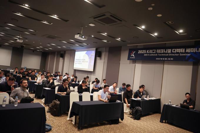 한국프로축구연맹이 'K리그 테크니컬 디렉터 세미나'를 개최했다. (프로축구연맹 제공)