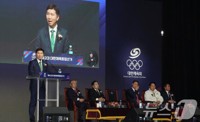 대한체육회가 선거제도 개선 관련 토론회를 개최한다. 사진은 지난 1월 진행된 제42대 대한체육회장선거 모습. /뉴스1 ⓒ News1 장수영 기자