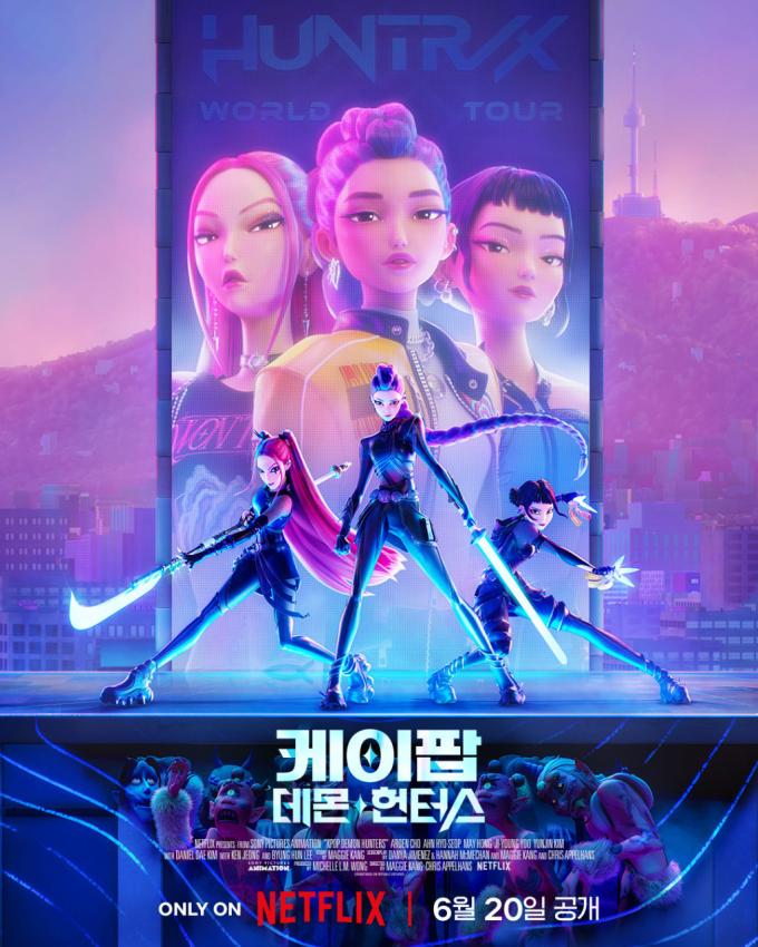 '케이팝 데몬 헌터스' 포스터 ⓒ News1 정유진 기자
