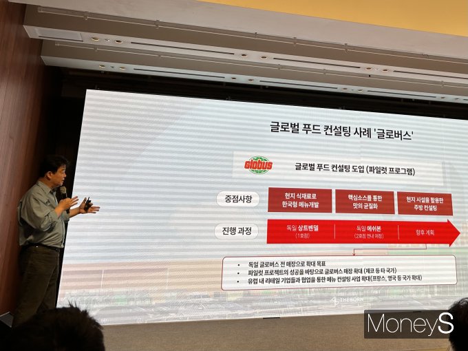 더본코리아는 소스 수출과 함께 '글로벌 푸드 컨설팅' 사업을 추진한다. 백종원 대표가 '글로벌 푸드 컨설팅' 사업에 대해 설명하고 있다. /사진=고현솔 기자