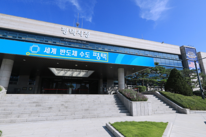 평택시청사 전경. /사진제공=평택시 