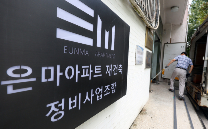 서울 강남구 대치동 은마아파트에 역세권 특례가 적용됐다. 사진은 서울 강남구 은마아파트 재건축 정비사업조합 사무실 앞 모습.  /사진=뉴스1