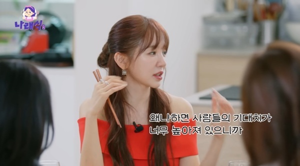 유튜브 채널 '나래식' 캡처