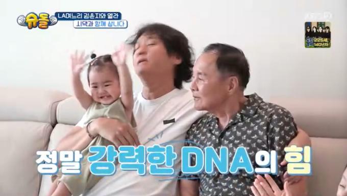 KBS 2TV '슈퍼맨이 돌아왔다' 캡처