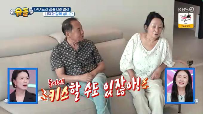KBS 2TV '슈퍼맨이 돌아왔다' 캡처