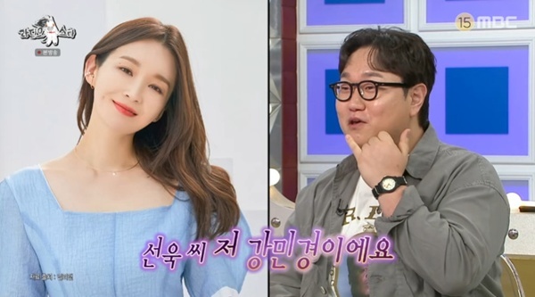 MBC '라디오스타' 캡처