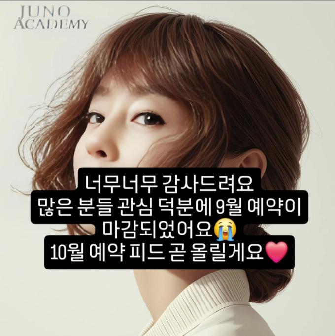 가수 이지현 인스타그램
