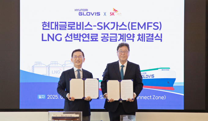 현대글로비스가 SK가스 자회사 에코마린퓨얼솔루션과 'LNG 선박연료 공급계약'을 체결했다. /사진=현대글로비스