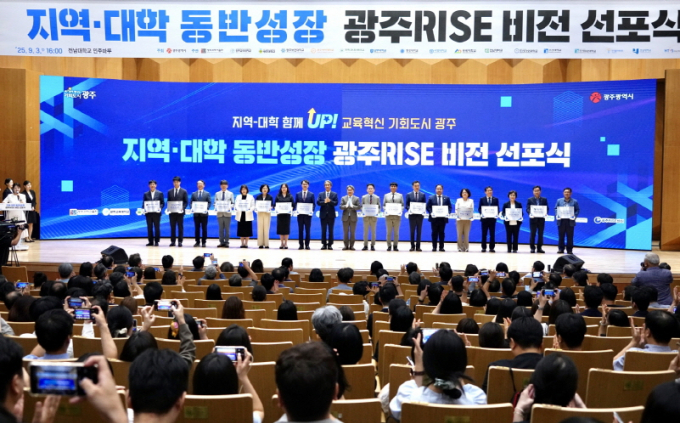 강기정 광주시장이 3일 전남대학교에서 열린 ‘광주라이즈(RISE) 비전 선포식’에 참석해 기념촬영을 하고 있다./사진=광주시
