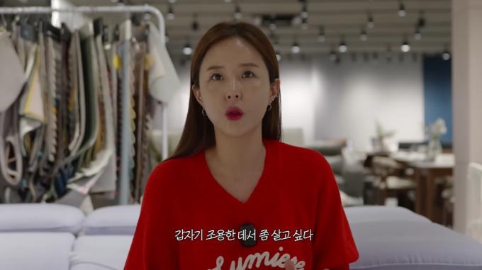 가수 신지 유튜브