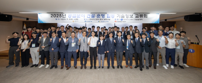 최연혜 가스공사 사장(왼쪽에서 열번째)을 비롯한 행사 참석자들이 기념사진을 촬영하고 있다. /사진=한국가스공사