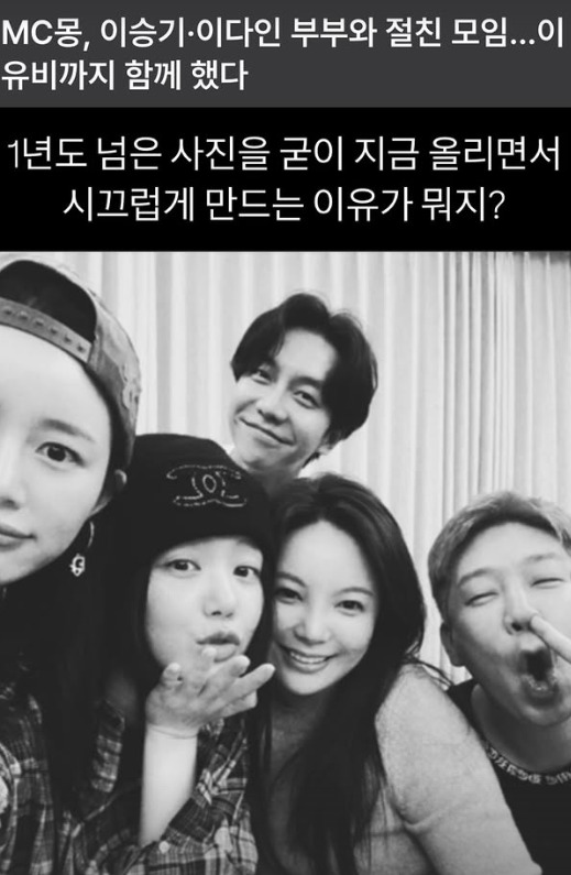 배우 이다인 인스타그램