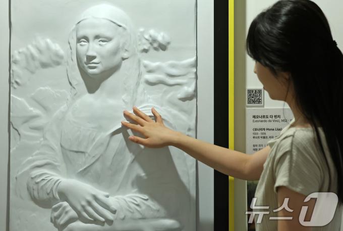 4일 서울 종로구 한국장애인문화예술원 이음갤러리에서 열린 시각장애인을 위한 어두운 미술관 '감각; 예술을 만나는 또 다른 방법' 전시에서 관계자들이 색채를 빼고 3D로 구현된 명화를 만져보고 있다. 2025.9.4/뉴스1 ⓒ News1 장수영 기자