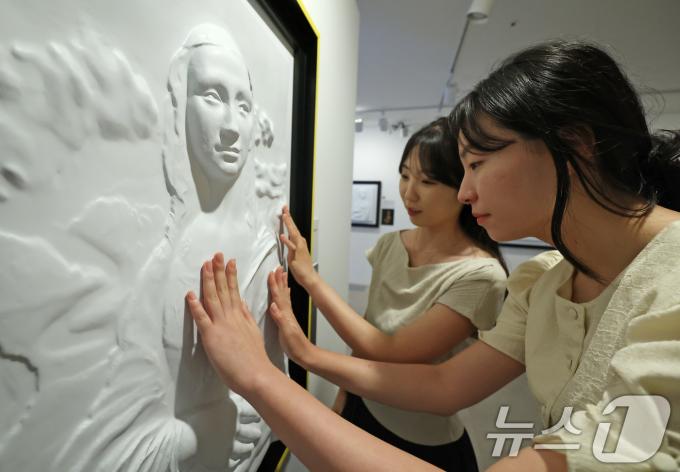 4일 서울 종로구 한국장애인문화예술원 이음갤러리에서 열린 시각장애인을 위한 어두운 미술관 '감각; 예술을 만나는 또 다른 방법' 전시에서 관계자들이 색채를 빼고 3D로 구현된 명화를 만져보고 있다. 2025.9.4/뉴스1 ⓒ News1 장수영 기자