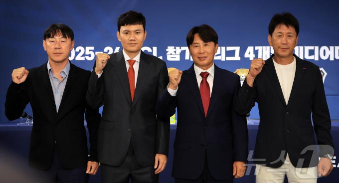 신태용 울산HD 감독(왼쪽부터), 정경호 강원FC 감독, 김기동 FC서울 감독, 박태하 포항스틸러스 감독이 4일 오전 서울 종로구 신문로 축구회관에서 열린 ‘2025-26 ACL 참가 K리그 4개팀 미디어데이’에 참석해 기념 촬영을 하고 있다. 2025.9.4/뉴스1 ⓒ News1 김진환 기자