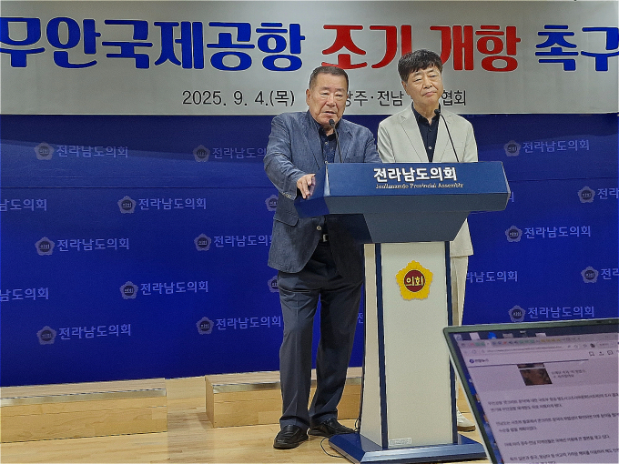 홍일성 전남도 관광협회장(왼쪽) 등 광주전남 관광협회 관계자들이 4일 도의회 브리핑룸에서 무안국제공항 조기 개항 촉구 성명을 발표하고 있다./홍기철기자
